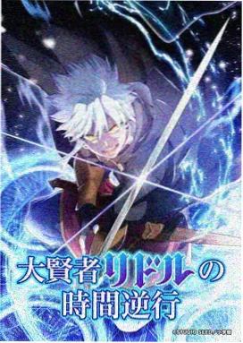 版本线第二站封面