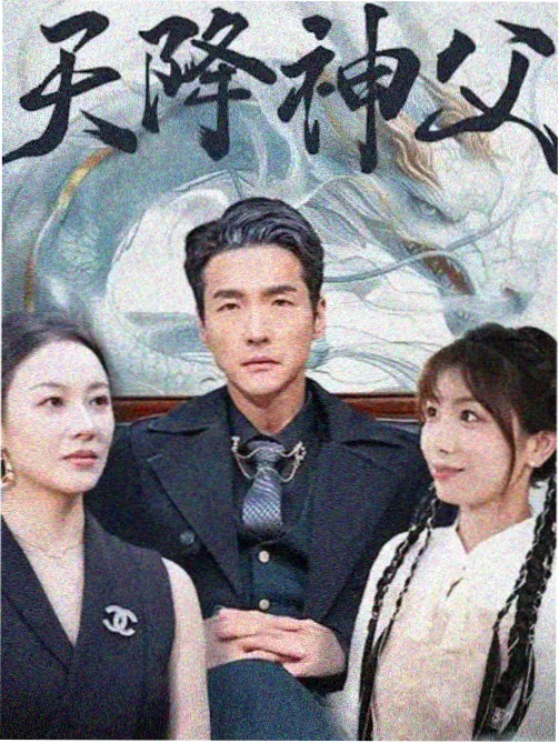 叙事线第三站封面