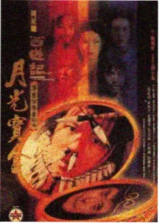 画风线第二站封面